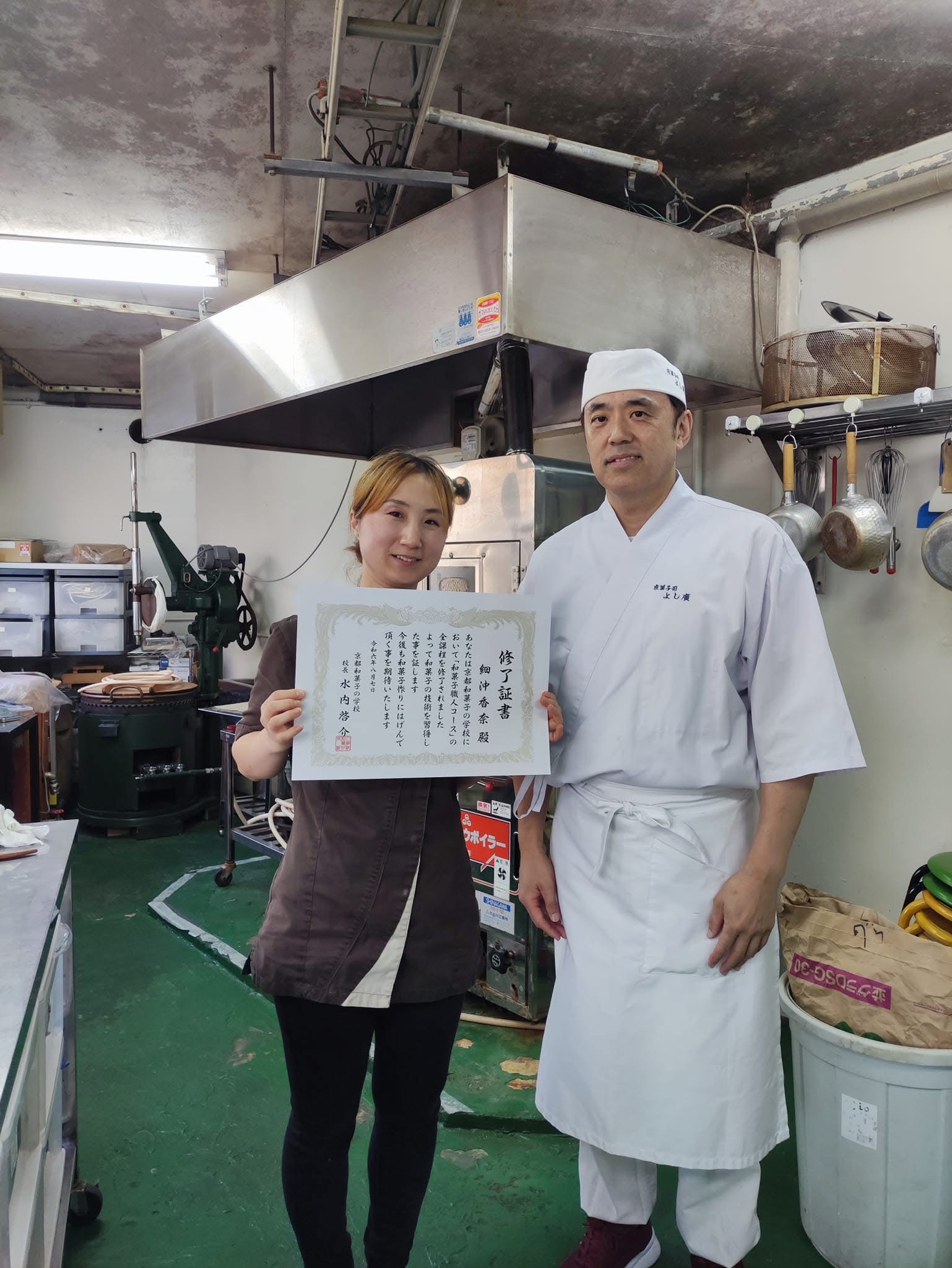 Vue de moi terminant un programme intensif avec un confiseur japonais renommé à Kyoto, au Japon, en août 2024.